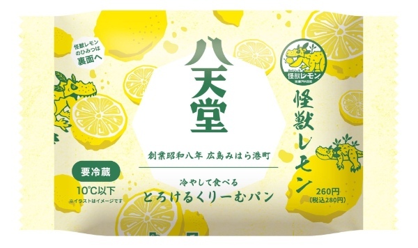 ファミリーマート限定「冷やして食べる とろけるくりーむパン 怪獣レモン」2023年7月18日（火）より販売開始