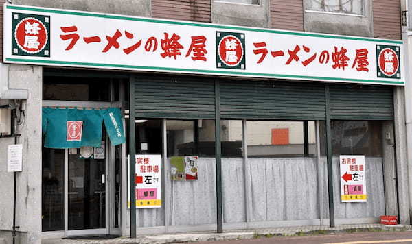 「Shin.group店主監修ど煮干しラーメン濃厚煮干し醤油味」、「蜂屋　旭川醤油ラーメン」を新発売