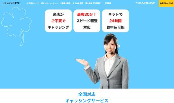 18.審査に不安があるあなたへ