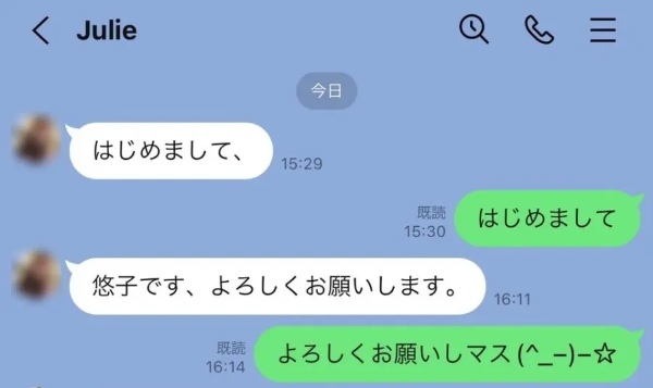 怪しいバイトの誘いを「ゴリゴリの方言」で対応してみた→イラつかれながらたどり着いたのは「ブラジルのネットショップZ」