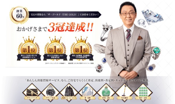オーデマピゲ高値買取してもらうならここ!買取価格は定価以上も⁈高く売るコツは?