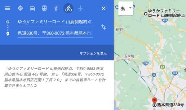 初心者でも大丈夫って書いてあったからママチャリでサイクリングロードに行ってみたら死にそうになった話