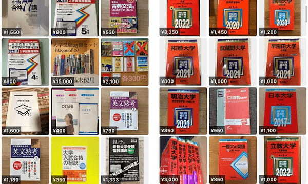 メルカリですぐ売れるもの25選！手作り品や家庭の身近な物も意外に売れる！