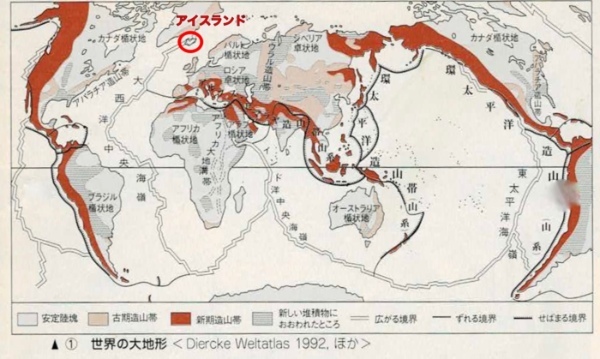 【アイスランド】あなたは見たことある?地球が生まれる場所