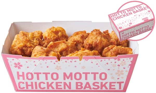 「ほっともっと」が春のおでかけを全力サポート!「ほっともっと」の『オードブル』や『チキンバスケット』で春を楽しもう!「春の行楽特集」が詰まった特設サイトも公開中