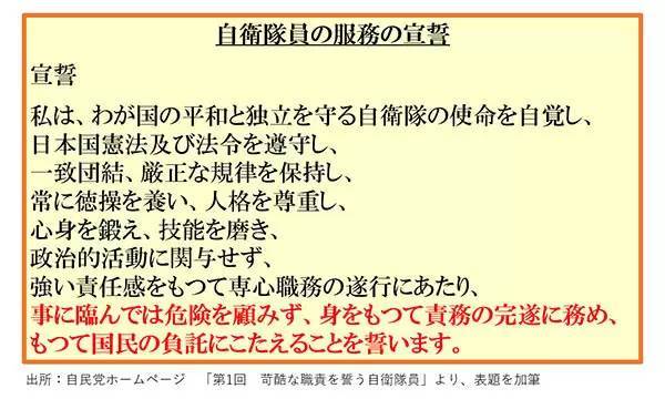 2025年、夏の参院選では「覚悟を持つ政治家」の立候補を期待