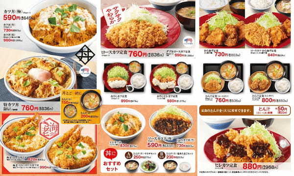 王道で秋満喫「牛焼肉とロースカツの合い盛り丼」とんかつ専門店「かつや」に期間限定で新登場！