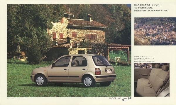 【復刻版カタログ】1992年の日本カー・オブ・ザ・イヤー／日産マーチの肖像