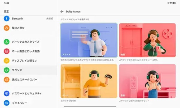 大画面＆高音質なのに薄型軽量！　新発売の「OPPO Pad Air」を早速レビュー