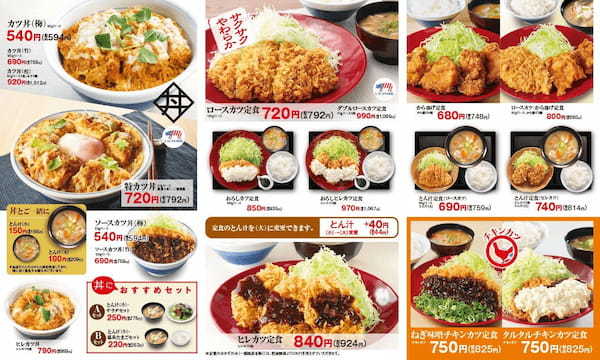 【海老&チキン】揚げ揚げでボリューム重視「海老マヨとチキンカツの合い盛り」かつやに新登場!
