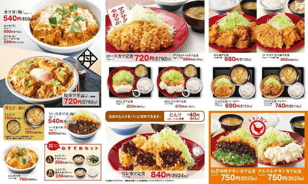 【60万食限定】3種の海鮮を味わう「秋の海鮮フライ定食」とんかつ専門店かつやに新登場