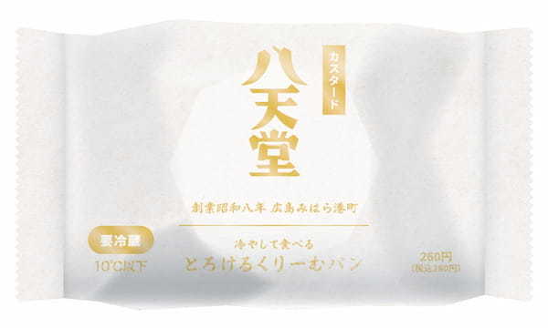 アップサイクルな原料で産地支援！「冷やして食べるとろけるくりーむパン」に第3弾「怪獣レモン」が登場。7月18日（火）より全国のファミリーマートで販売開始