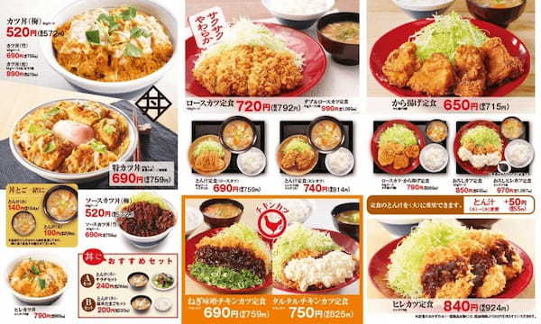 【極厚ハンバーグカツ】とんかつ専門店「かつや」に6万食限定で「デミチーズハンバーグカツカレー」新登場！