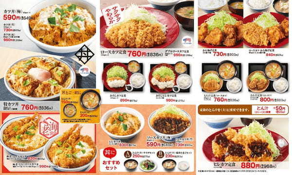 【挑戦求む】かつやの初売りはヘビー級！「牛・豚・鶏のトリプルカツ丼」2025年1月10日(金)新登場