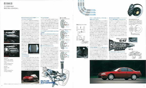 君はアイ・ハントされたか…!?特徴に乏しいわがままボディ、「S14型・日産シルビア」【魅惑の自動車カタログ・レミニセンス】第32回