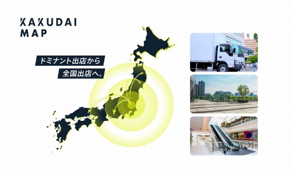 【2店舗へ拡大!】有名人が訪れる「東金ステーキMOG」冷凍自販機が勝浦リワイルドミュージックフェスキャンプ場にオープン!