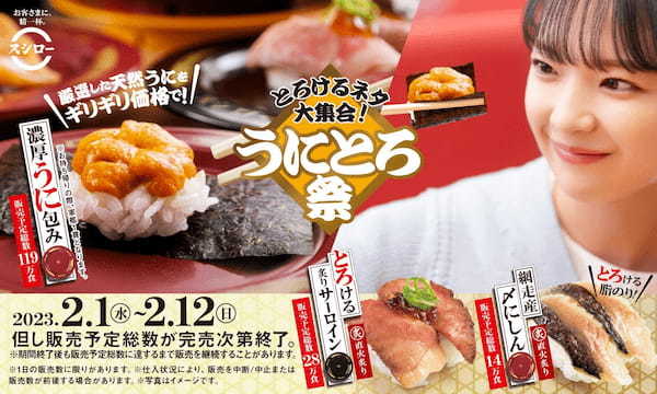 回転すし「スシロー」や「鮨 酒 肴 杉玉」などを展開するFOOD & LIFE COMPANIESの対象店舗でお得に食事が楽しめるかも!?dポイント最大20,000ポイントが当たるキャンペーンを開催
