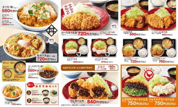 【12万食限定】柔らかい甘みと豊かな旨味にコク深さがたまらない「ねぎ味噌ロースカツ丼」とんかつ専門店かつやに新登場