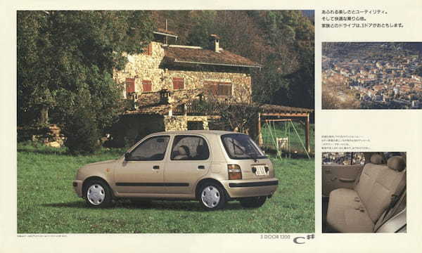 【ボクらの時代録】1992年の日本カー・オブ・ザ・イヤー。日産マーチ（E-K11／HK11型）のキュートなベーシック世界