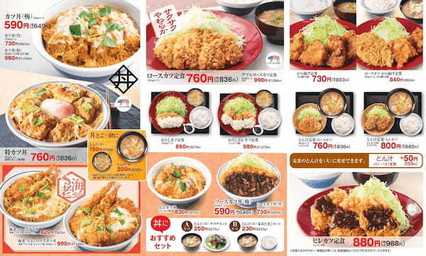 今年の味噌はたまごとじ！「さばとロースの味噌たまカツ丼」とんかつ専門店かつやに新登場