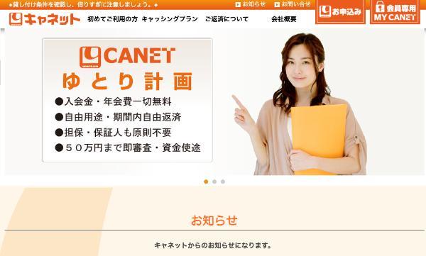 12.審査に不安があるあなたへ