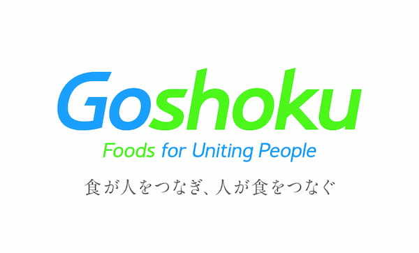 「いかの姿あげ」の巨大抱き枕が当たる、プレゼントキャンペーンを1月1日（月）より開始いたします