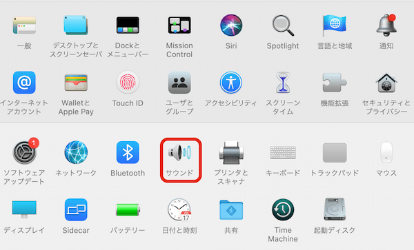 【画像で紹介】Googleドキュメントで音声入力をする方法｜入力できない・入力が止まるなどの対処法も紹介