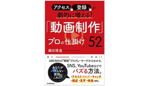 フリーランスの動画編集者になるには？ 年収相場、必要スキル、仕事獲得方法を解説