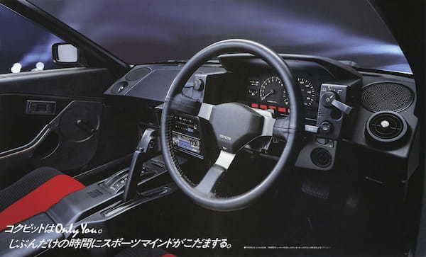 【ボクらの時代録】1984年の日本カー・オブ・ザ・イヤー。初代トヨタMR2（AW10／11型）のミッドシップ・フィール