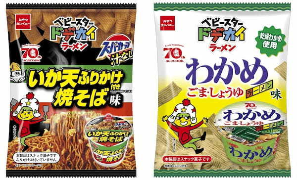 麺同士の強力コラボ！エースコック × ベビースター登場