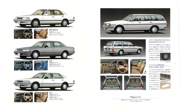 【復刻版カタログ】「名車の予感」をキーワードに、ハイソカー人気を牽引したトヨタ・マークIIの実像（1990年）