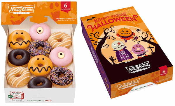 今年のハロウィンはちょっぴりダークでかわいいモンスターが大集合！『KRISPY KREME HALLOWEEN』2024年10月1日（火）より期間限定発売