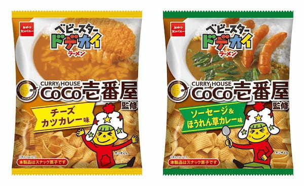 『ココイチ』人気トッピング2種類を組み合わせたドデカイラーメン登場！