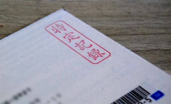 普通郵便は届かないこともある！郵便物の遅れや不着についてできる事を徹底解説