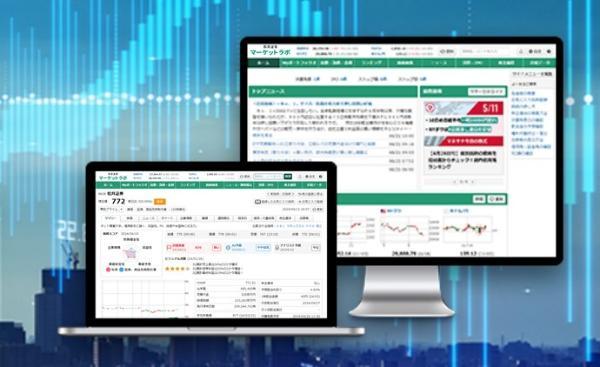 34.松井証券と楽天証券、どっちが自分に合う?
