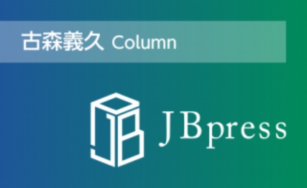 1日で「台湾防衛」発言撤回、バイデン氏の大統領「適性」につきまとう不安 --- 古森 義久