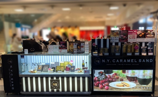 〈N.Y.C.SAND〉より羽田空港売店限定!華やかな香りと深いルビー色の「N.Y.ワインキャラメルサンド」新発売!