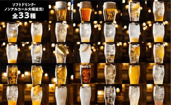 <塚田農場>33種に拡充した大人のノンアルコールドリンクでソバーキュリアスな日常にも寄り添える店に進化!2/16~