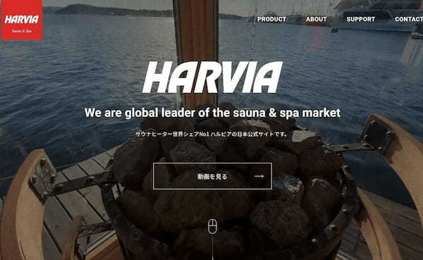 フィンランド発「HARVIA（ハルビア）」のサウナプロダクツで、自宅でも外でも贅沢リフレッシュ0122116.jpg