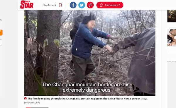 人々が拷問され飢えに苦しむ…北朝鮮の「地上の地獄」強制労働収容所の恐怖