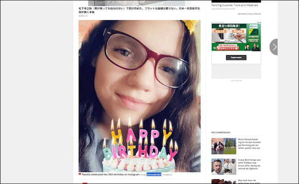 リアル「エスター」が20歳(34歳)の誕生日を迎える! 8歳の養子が実は22歳成人、養母殺害疑惑も?
