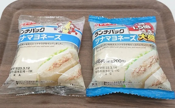 【大盛り図鑑】「ランチパック」に大盛りがあるって知ってた？早速買って通常版と比較した結果……