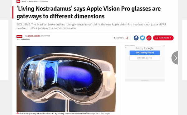 現代のノストラダムス「Apple Vision Pro」は“異次元への入り口”