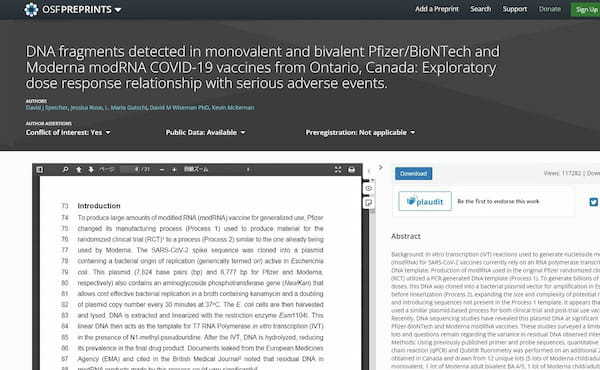 新型コロナワクチンから数十億のDNA断片が見つかる：驚愕研究 　危険性は？