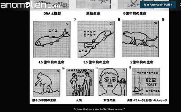 40年前に日本人科学者が「酔った勢い」で宇宙人にメッセージを送っていた！ ホーキング博士が危険性を警告、返答は？