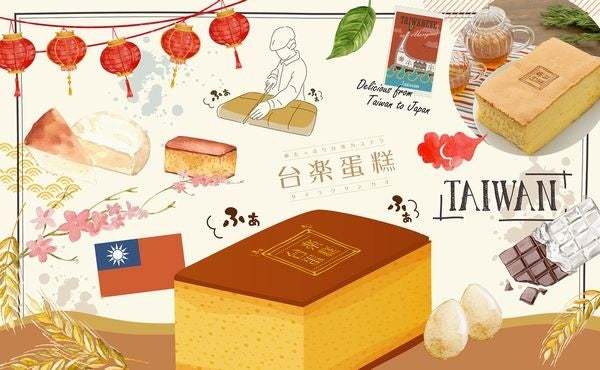 日本の高品質な素材で 本場の製法そのまま再現 “ふわぁしゅぁ”食感 行列必須の大人気・台湾カステラが大宮で買える!