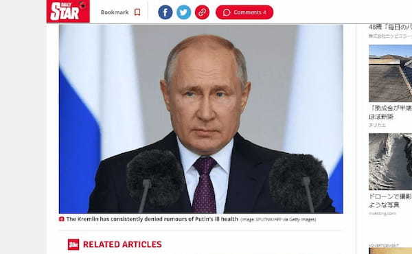 ババ・ヴァンガによる2024年の予言が恐ろしすぎる…「テロ攻撃の増加」による「プーチン大統領の暗殺」