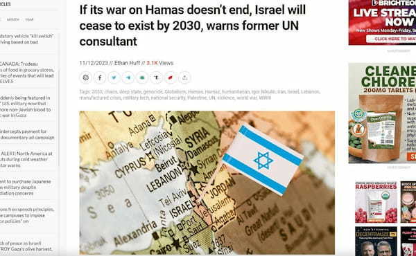 ハマスとの戦争が終わらなければイスラエルは2030年までに消滅する！？