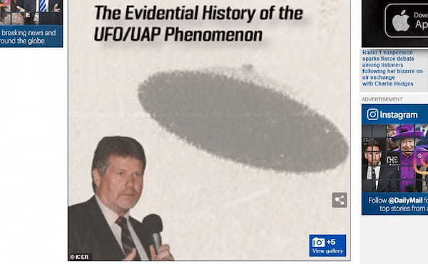 「UFO学を学校教育に組み込む」UFO研究団体副会長が主張! 30カ国が支持、しかし問題も…