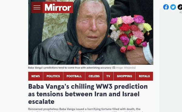 ババ・ヴァンガとノストラダムスがイランとイスラエルの紛争を予言！？第三次世界大戦勃発の可能性は…